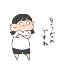 ギリ敬語の女の子（個別スタンプ：5）