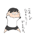 ギリ敬語の女の子（個別スタンプ：8）