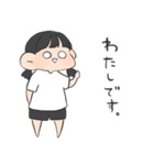 ギリ敬語の女の子（個別スタンプ：23）