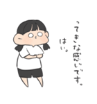 ギリ敬語の女の子（個別スタンプ：25）