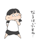 ギリ敬語の女の子（個別スタンプ：26）