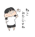 ギリ敬語の女の子（個別スタンプ：30）