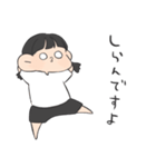 ギリ敬語の女の子（個別スタンプ：36）