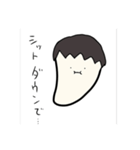 顎is顎（個別スタンプ：1）