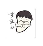顎is顎（個別スタンプ：2）