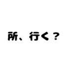 喫煙者がよく使う言葉2 【たばこ・タバコ】（個別スタンプ：9）