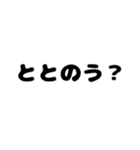 喫煙者がよく使う言葉2 【たばこ・タバコ】（個別スタンプ：10）