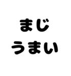 喫煙者がよく使う言葉2 【たばこ・タバコ】（個別スタンプ：14）