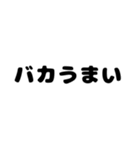 喫煙者がよく使う言葉2 【たばこ・タバコ】（個別スタンプ：15）