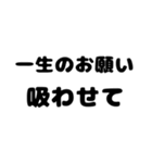 喫煙者がよく使う言葉2 【たばこ・タバコ】（個別スタンプ：17）