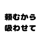 喫煙者がよく使う言葉2 【たばこ・タバコ】（個別スタンプ：18）