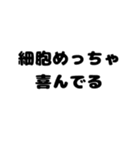 喫煙者がよく使う言葉2 【たばこ・タバコ】（個別スタンプ：24）