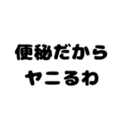 喫煙者がよく使う言葉2 【たばこ・タバコ】（個別スタンプ：27）