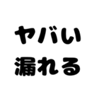 喫煙者がよく使う言葉2 【たばこ・タバコ】（個別スタンプ：29）