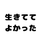 喫煙者がよく使う言葉2 【たばこ・タバコ】（個別スタンプ：32）