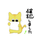 曲がりしっぽの黄色い子猫 敬語 かわいい（個別スタンプ：10）