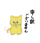 曲がりしっぽの黄色い子猫 敬語 かわいい（個別スタンプ：17）