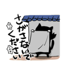 ニャンじゃくん弍（個別スタンプ：4）