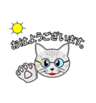 ねこメガネの日常会話 1（個別スタンプ：5）