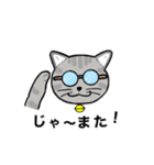 ねこメガネの日常会話 1（個別スタンプ：12）