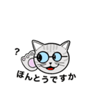 ねこメガネの日常会話 1（個別スタンプ：18）