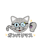 ねこメガネの日常会話 1（個別スタンプ：21）