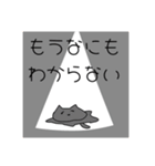 オラがよく使うであろうスタンプ（個別スタンプ：11）