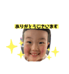 なんばー6（個別スタンプ：6）