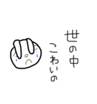 現実逃避の不甲斐ないウサギ（個別スタンプ：5）