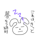 現実逃避の不甲斐ないウサギ（個別スタンプ：7）