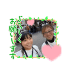 えりますスタンプ第2弾（個別スタンプ：7）