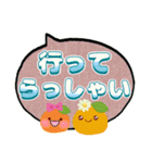 みかんファミリー✱吹き出し✱デカ文字（個別スタンプ：6）