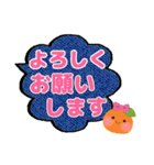 みかんファミリー✱吹き出し✱デカ文字（個別スタンプ：30）