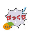 みかんファミリー✱吹き出し✱デカ文字（個別スタンプ：35）