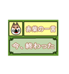 赤柴犬の一言集（個別スタンプ：5）