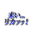 小学生の俺が見たら泣くスタンプ（個別スタンプ：12）