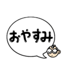 若旦那さねきちの日常 吹き出し編（個別スタンプ：16）