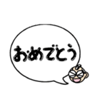 若旦那さねきちの日常 吹き出し編（個別スタンプ：19）