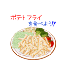 そうだ！揚げ物を食べよう！（個別スタンプ：9）