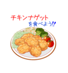 そうだ！揚げ物を食べよう！（個別スタンプ：13）