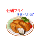 そうだ！揚げ物を食べよう！（個別スタンプ：22）