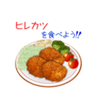 そうだ！揚げ物を食べよう！（個別スタンプ：25）