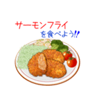 そうだ！揚げ物を食べよう！（個別スタンプ：34）