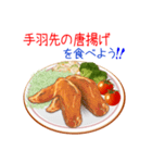 そうだ！揚げ物を食べよう！（個別スタンプ：37）