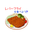 そうだ！揚げ物を食べよう！（個別スタンプ：38）