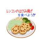 そうだ！揚げ物を食べよう！（個別スタンプ：39）