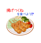 そうだ！揚げ物を食べよう！（個別スタンプ：40）