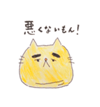 ヤンチャなわんことポンコツねこさん。（個別スタンプ：10）