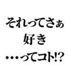 それって〇…ってコト！？組み合わせて遊べる（個別スタンプ：4）