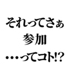 それって〇…ってコト！？組み合わせて遊べる（個別スタンプ：6）